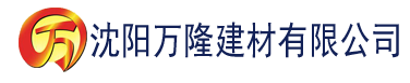 沈阳ww香蕉视频下载建材有限公司_沈阳轻质石膏厂家抹灰_沈阳石膏自流平生产厂家_沈阳砌筑砂浆厂家